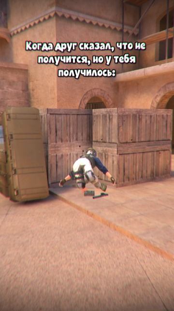 КОГДА ТИММЕЙТ НЕ ВЕРИТ В ТЕБЯ В STANDOFF 2