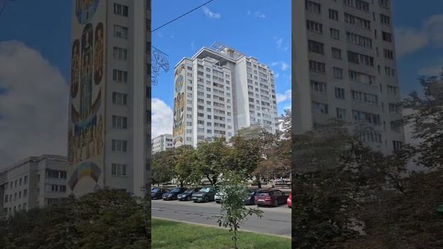 Минск
