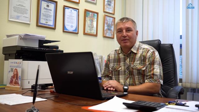 СибАДИ  96: Спецвыпуск