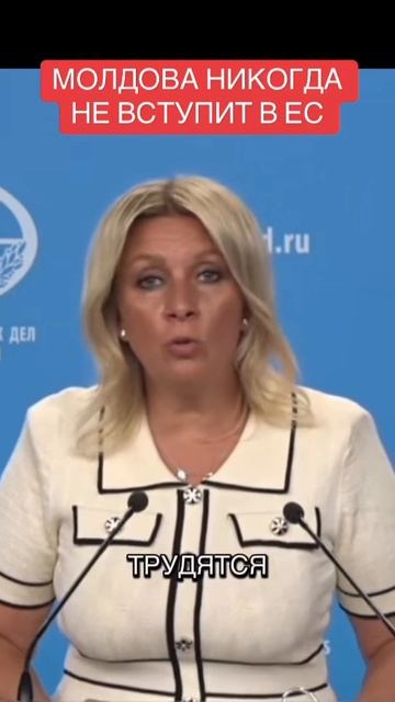 Молдова никогда не вступит в ЕС.