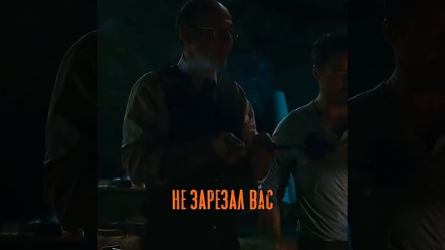 Железный человек