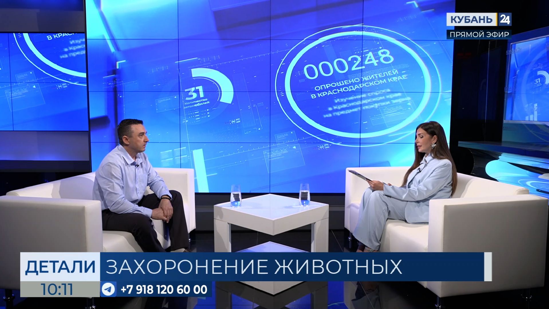 Виталий Лопаткин: единственный вариант утилизации домашнего животного — кремация