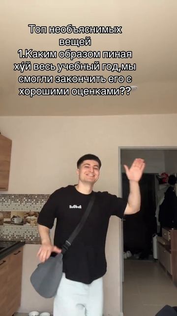 Мем