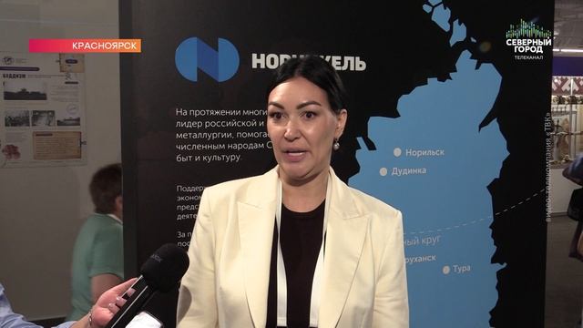 РАЗВИТИЕ В ПАРТНЁРСТВЕ, 20.08.2026