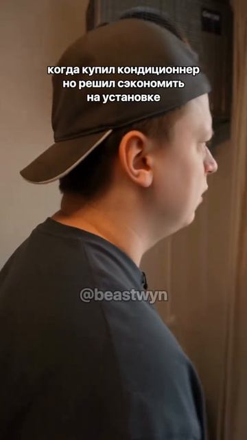 Ахахахахах #мемы #подпишитесь по братски