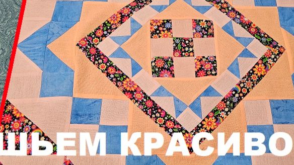 Фрагмент МК из Премиум подписки