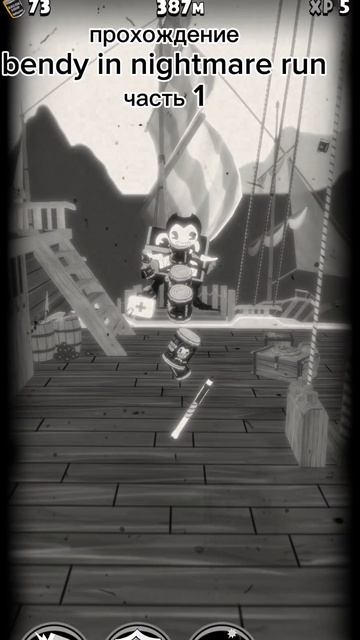 bendy in nightmate run1