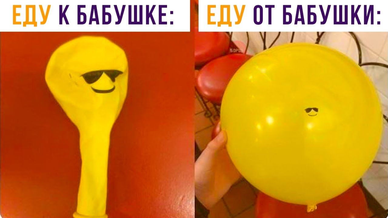 ЕДУ ОТ БАБУШКИ))) Приколы