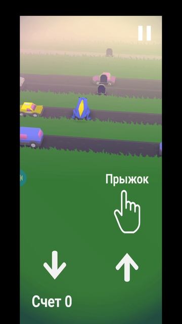 Настольная игра где нужно бегать за курица не врезатся в припетствия.