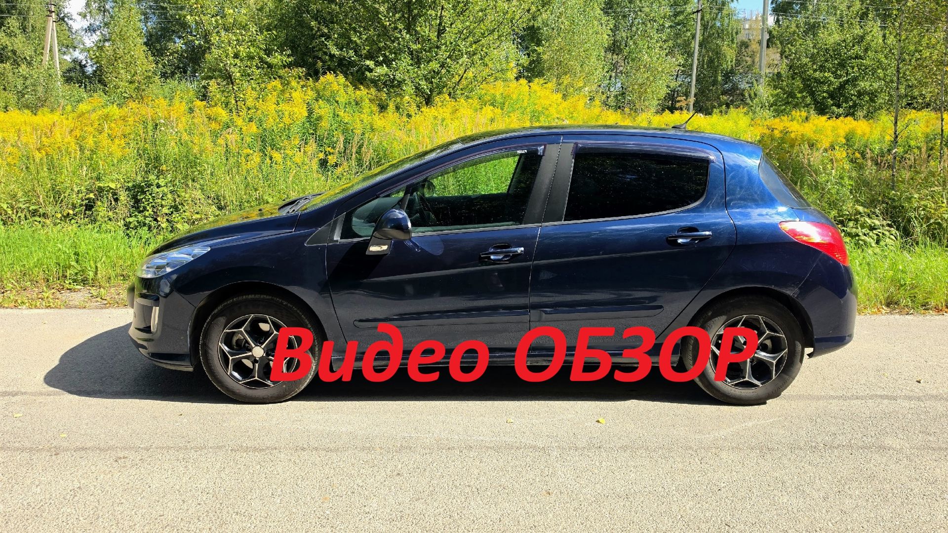 Peugeot 308, 1.6 Автомат