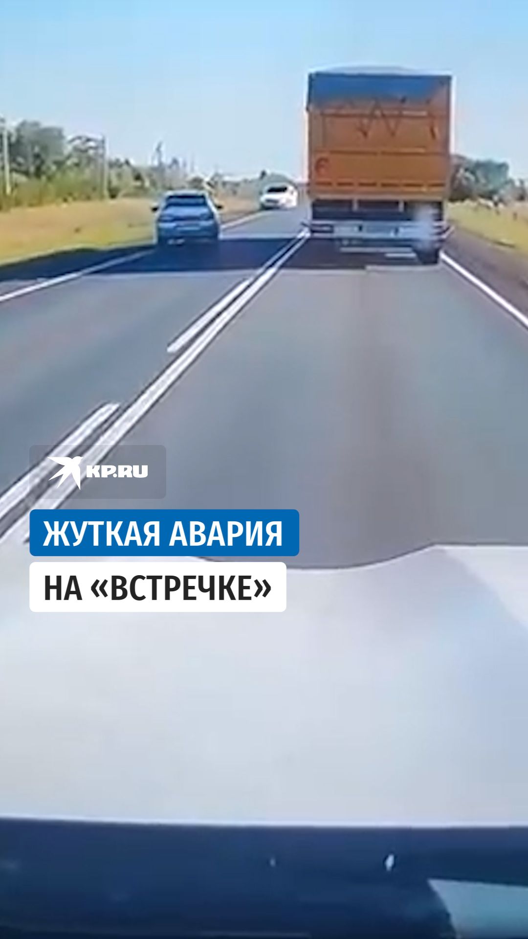 На трассе под Оренбургом столкнулись ВАЗ-2112 и иномарка
