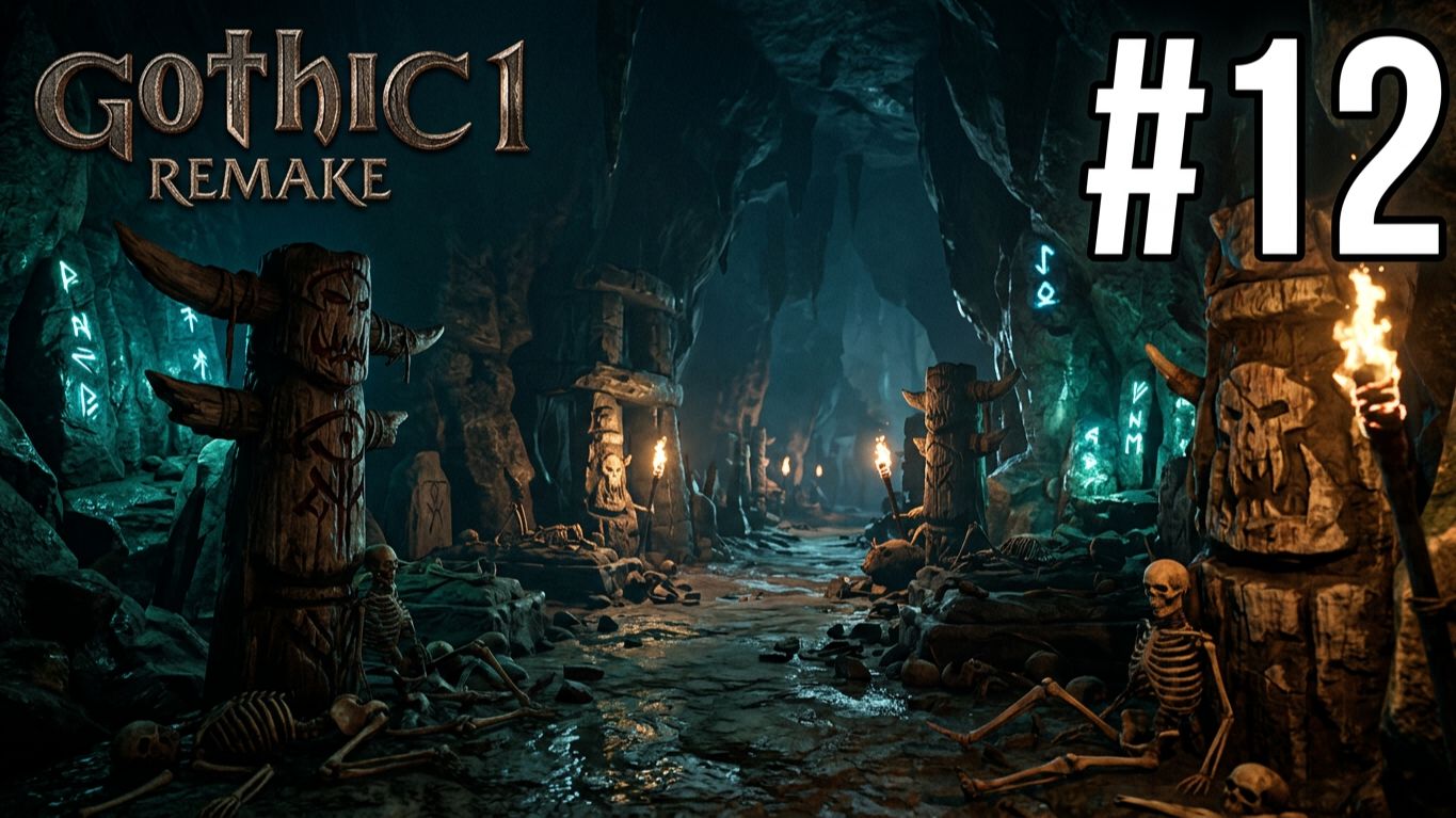 GOTHIC 1 REMAKE | ПЕРВОЕ ПРОХОЖДЕНИЕ | #12