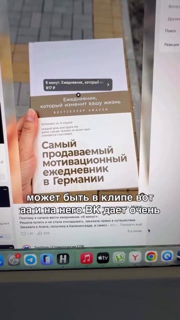 Три фишки ВК для начинающих блогеров