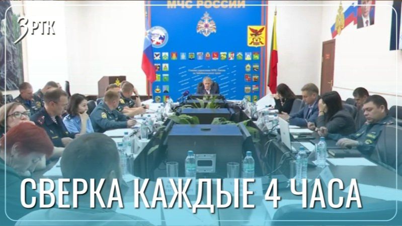 Территории риска новый циклон движется на Забайкалье
