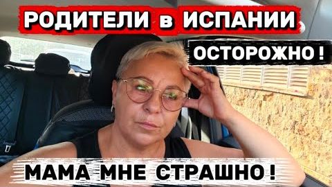 КРАСИВЫЕ и ОПАСНЫЕ женихи😰Они поехали в МАРОККО и маска слетела..