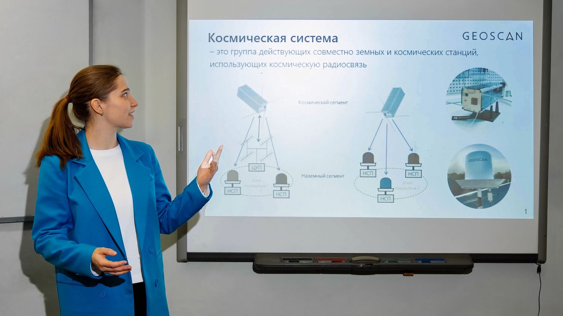 Спецкурс Космические технологии: школьники осваивали космос на практике