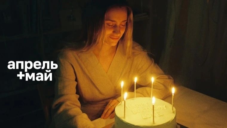 9convert.com - 99 ДНИ РОЖДЕНИЯ ПОТЕРЯННАЯ КАМЕРА ВСТРЕЧИ С ДРУЗЬЯМИ_360P