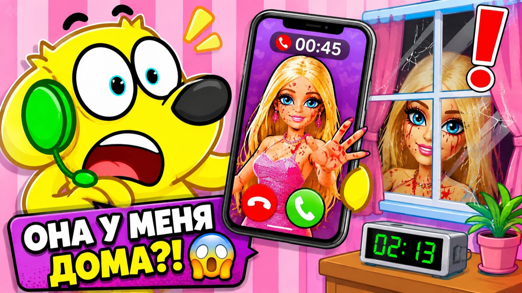😱 БАРБИ, НЕЕЕЕТ! СТРАШНАЯ КОНЦОВКА ИСТОРИИ БАРБИ! РОБЛОКС! ROBLOX!