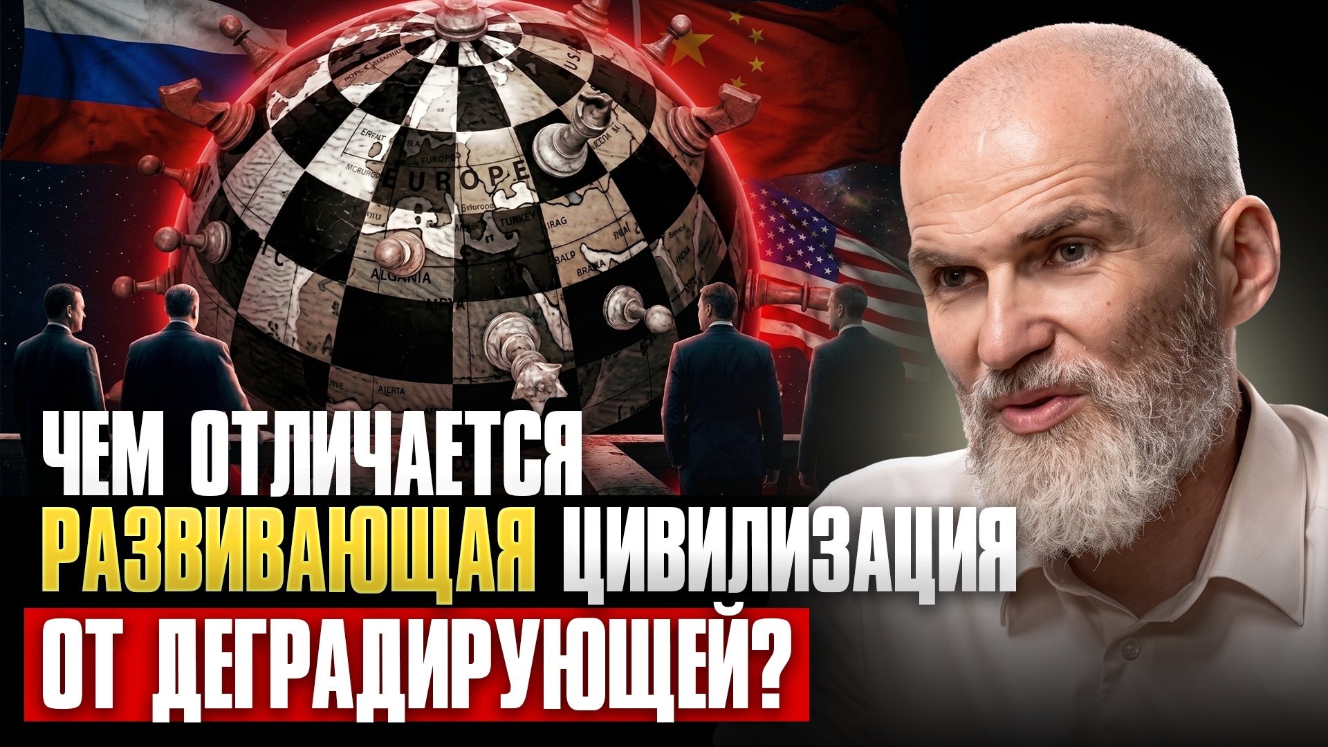 КТО НА САМОМ ДЕЛЕ УПРАВЛЯЕТ МИРОМ? / Как нами УПРАВЛЯЮТ через СОЗНАНИЕ? Алан Мамиев