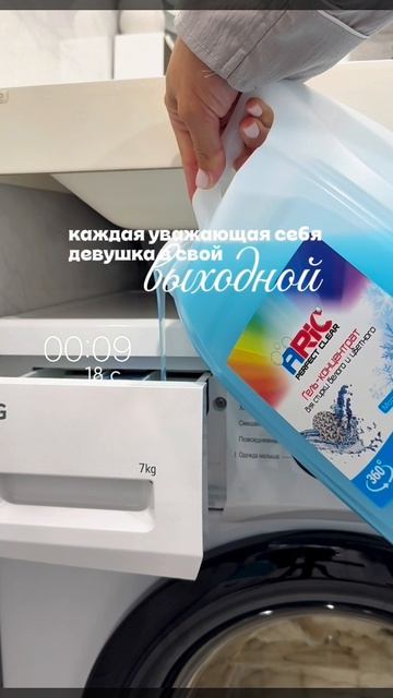 и так всегда ведь 🤌🏼