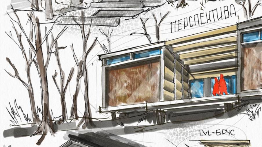 Скетч современного дома