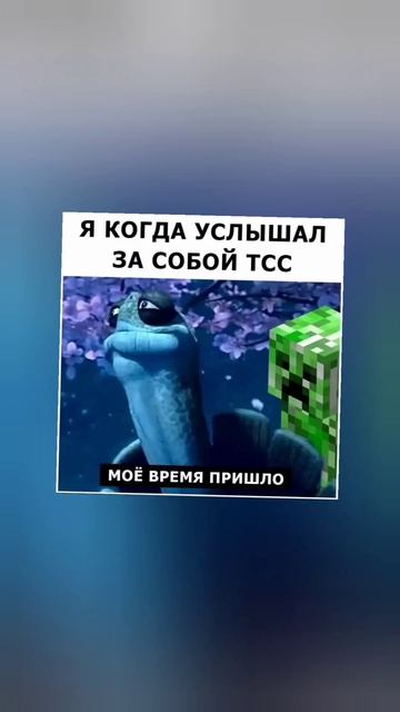 Мемы майнкрафт