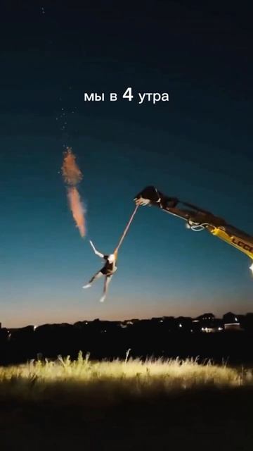 Чуть бахнем и расходимся