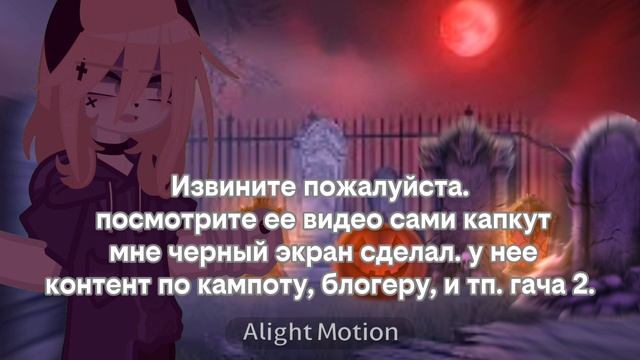 •реклама этой девочке ник на английском.•