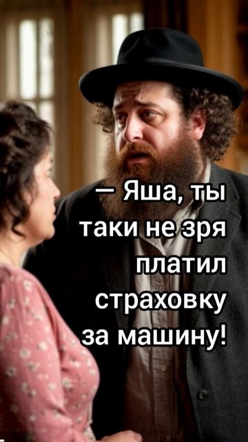 анекдоты про одесситов