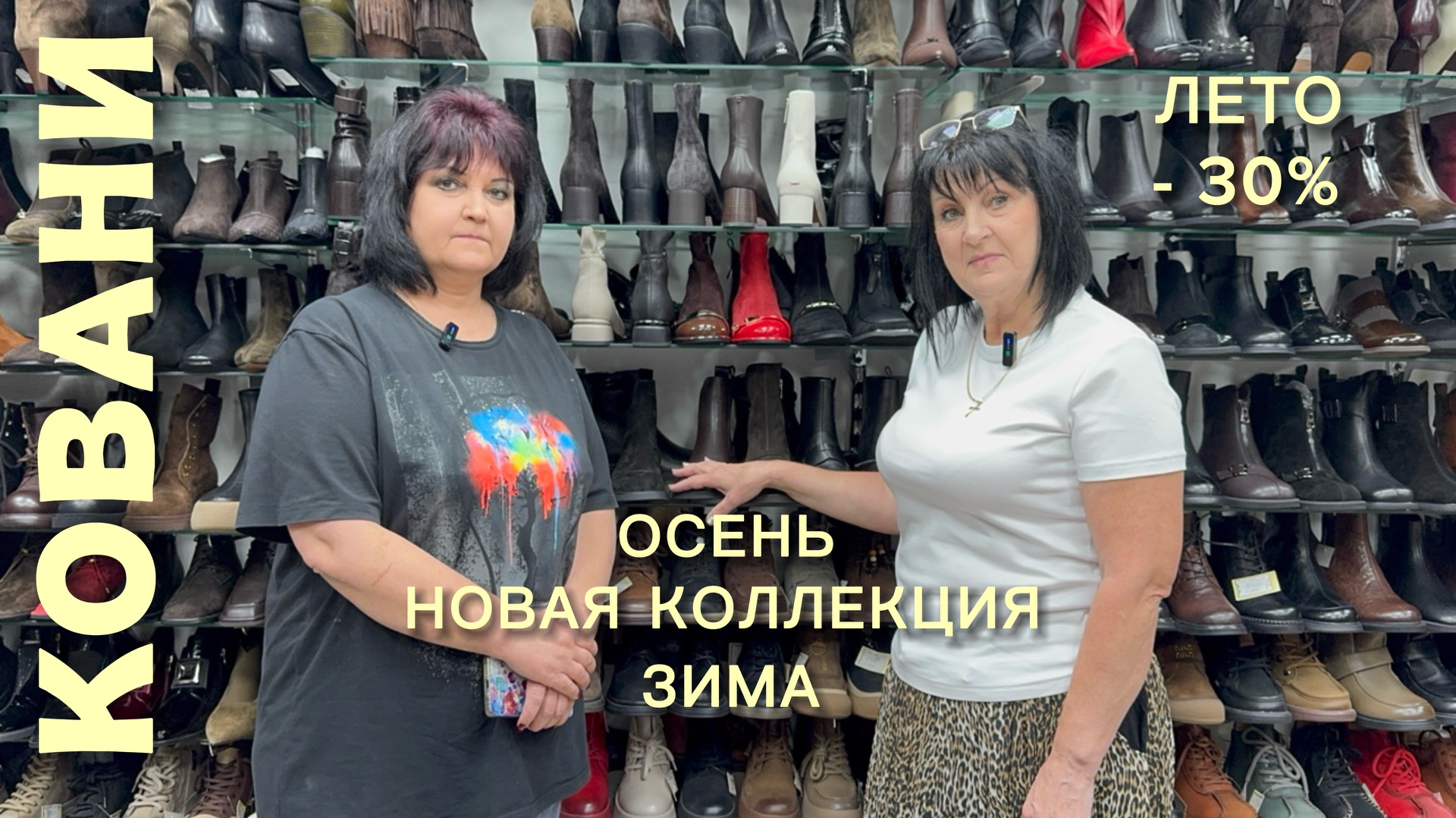 Стильная и удобная женская обувь✨ НОВАЯ ОСЕННЯЯ и ЗИМНЯЯ коллекции ✨ распродажа летних моделей✨