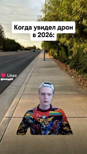 рил