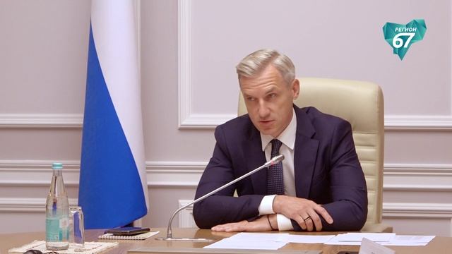 Взаимодействие банков с предпринимателями региона обсудили в Правительстве Смоленской области