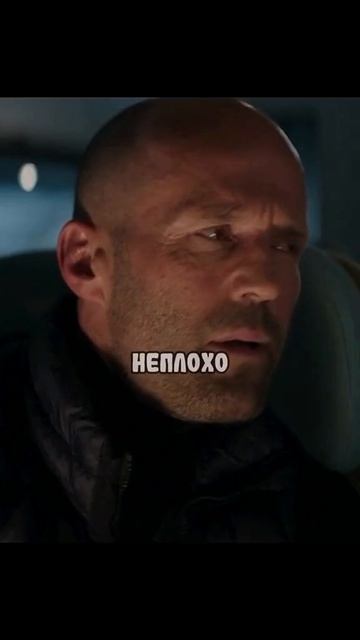 Форсаж: Хоббс и Шоу