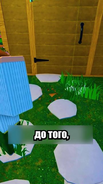 Мой ГЕНИАЛЬНЫЙ План Провалился!😭 #shorts #шортс #roblox #роблокс #прикол #анимация #мем #пранк