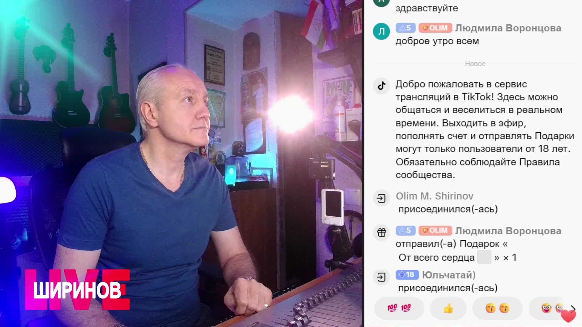 Ширинов в эфире!