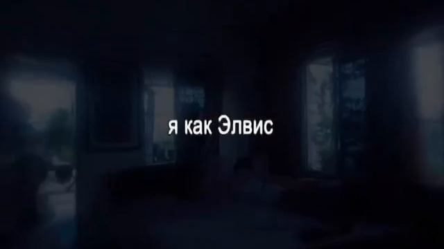 пошлая молли- адская колыбельная