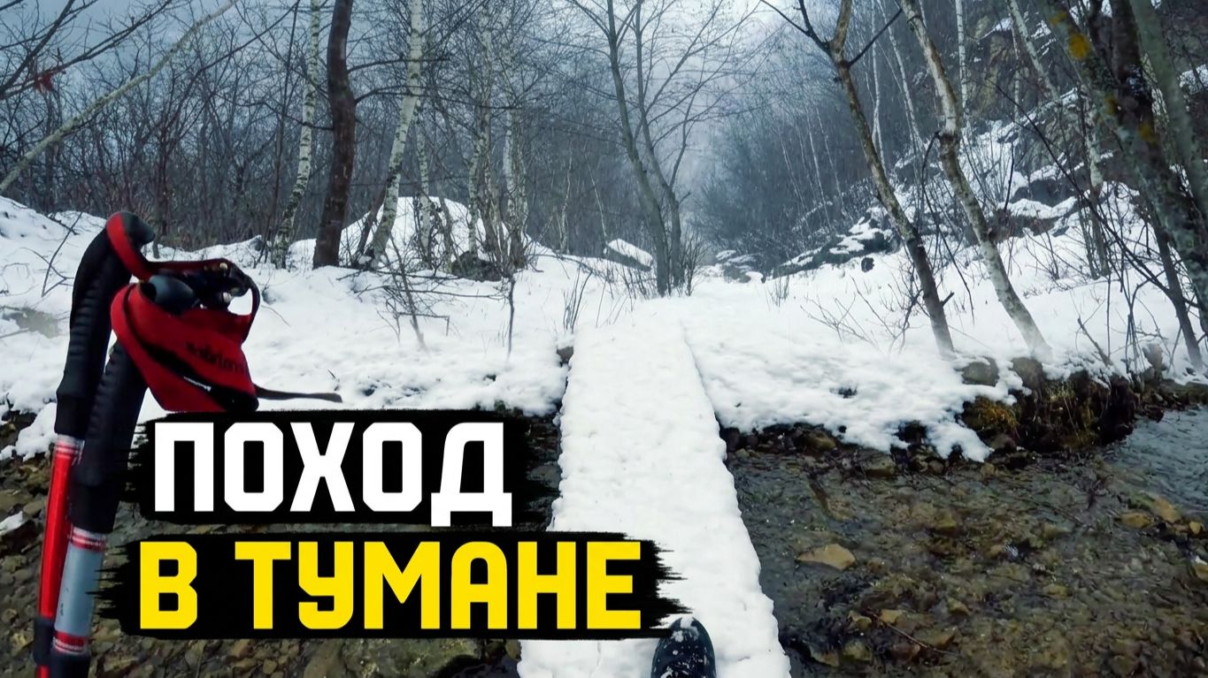 Катыхинская балка и Берёзовское Ущелье | 06.03.2026
