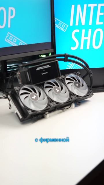 Что за СЖО стоит в нашем ПК на розыгрыш?