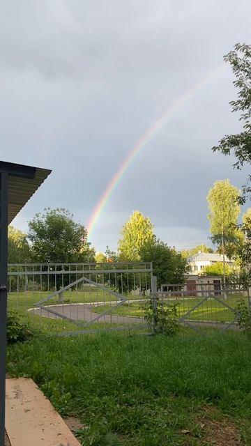 Двойная радуга