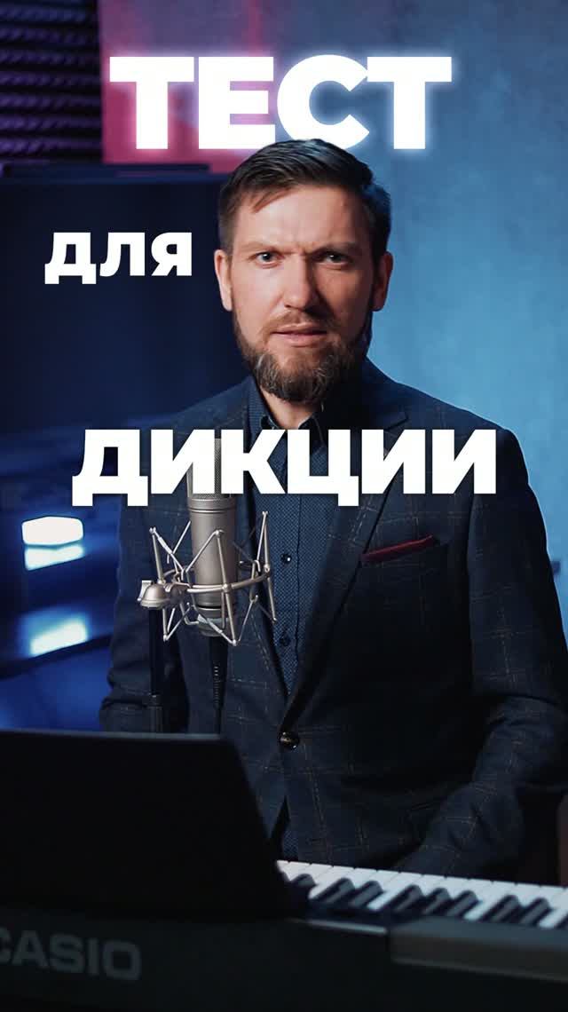 Драматизм vs Норма: как эмоции не разрушают доверие