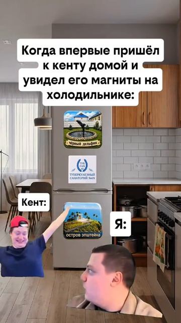 Ахахахахах #мемы #подпишитесь по братски