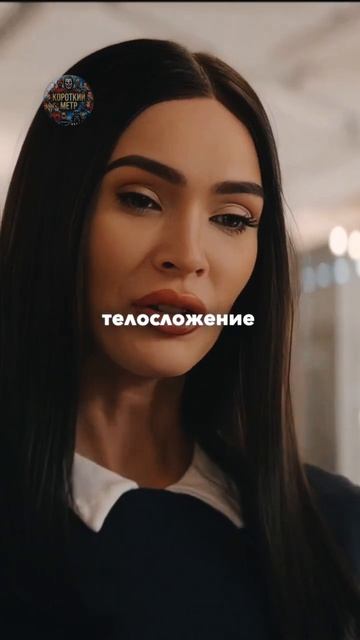 🤖 «МЕГАН: К ВАШИМ УСЛУГАМ» — ВЫБОР РОБОТА-ПОМОЩНИКА
