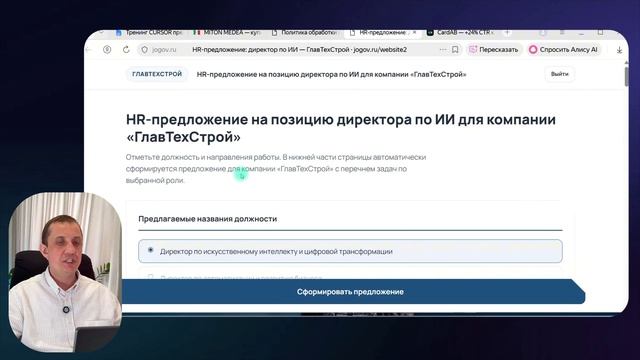 Сайт через Cursor без программиста и студии. Урок 6. Многостраничная структура
