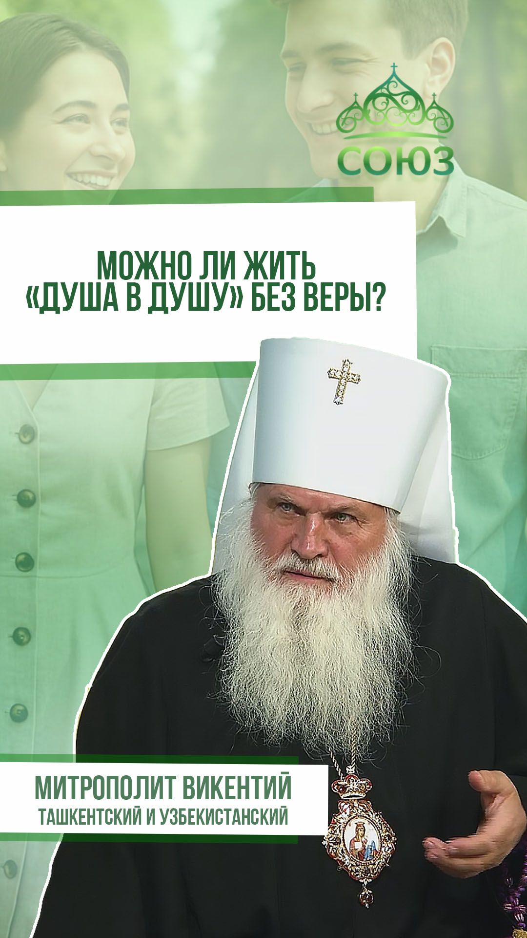 Можно ли жить 