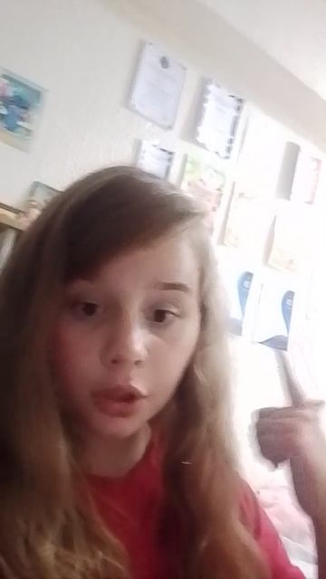 1 часть