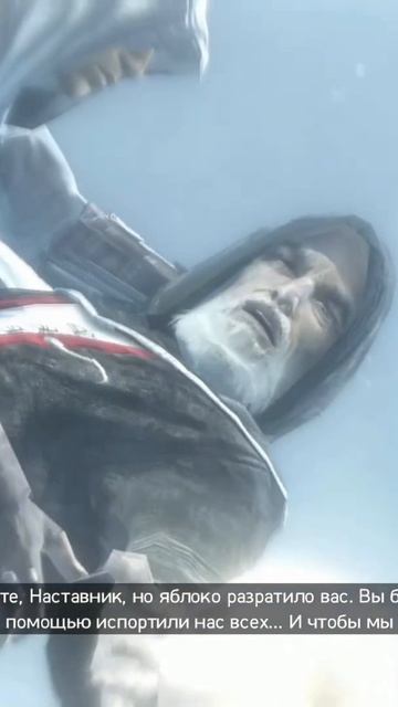 Прохождение Assassin's Creed Revelations