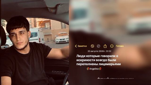 Может зря незнаю песня 2026 🥃видио не брать лишню дума тути шу подписка и ашун пэ зорстэ Angelina ❤