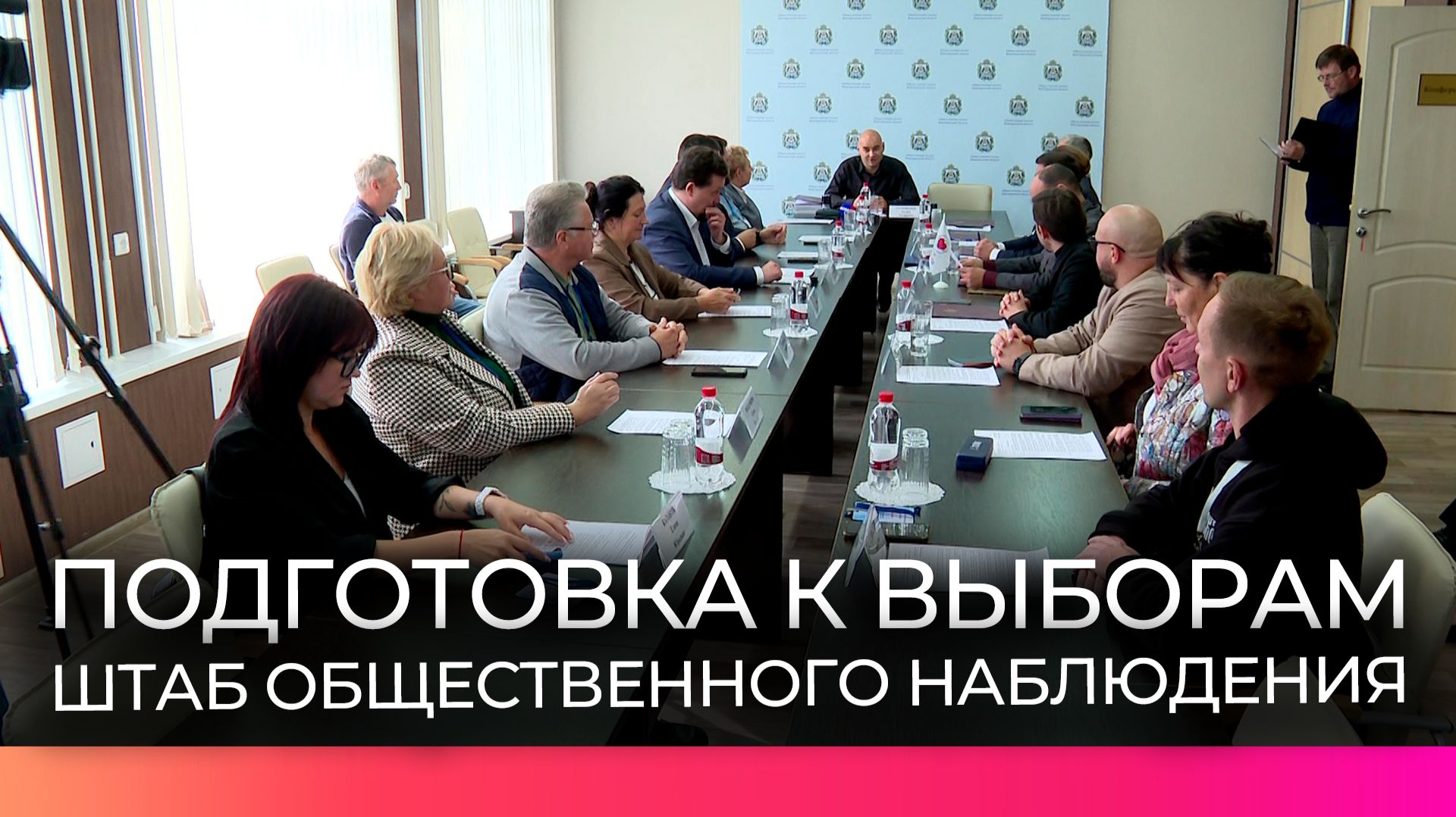 Пять партий подписали соглашения со штабом общественного наблюдения в Новгородской области