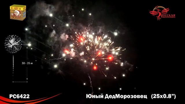 РС6422 батарея салютов ЮНЫЙ ДЕД МОРОЗОВЕЦ