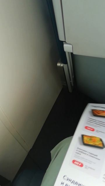 Отпуск первая часть